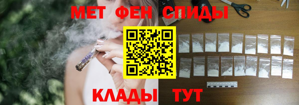 Amphetamine Premium  АМФ  Новосибирск  Вход с VPN 