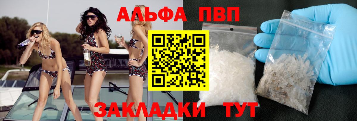 А ПВП СК Новосибирск