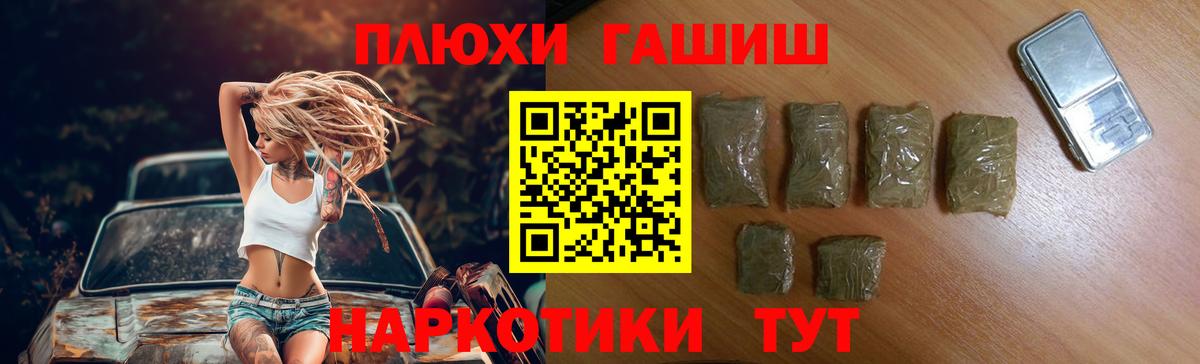Гашиш индика сатива Новосибирск