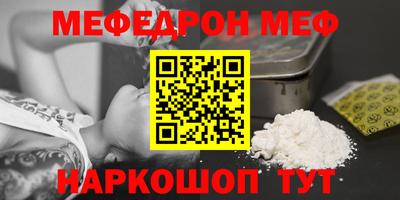 MESCALINE Бузулук