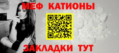 MESCALINE Бузулук