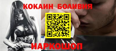 MESCALINE Бузулук