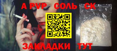 MESCALINE Бузулук