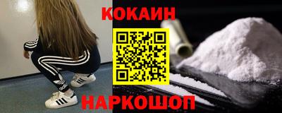 мяу мяу мука Будённовск
