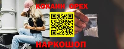 мяу мяу мука Будённовск