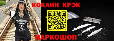 MESCALINE Бузулук