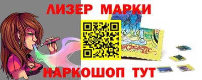 спайс Бугуруслан
