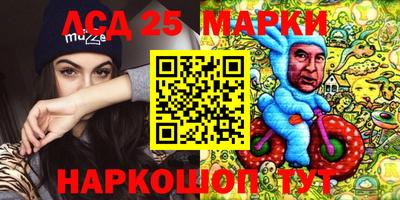 MESCALINE Бузулук