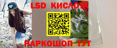 спайс Бугуруслан