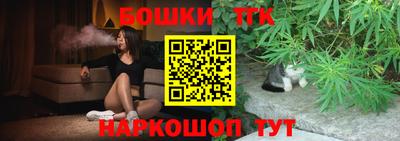 MESCALINE Бузулук