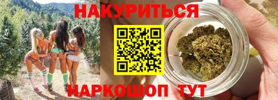 спайс Бугуруслан
