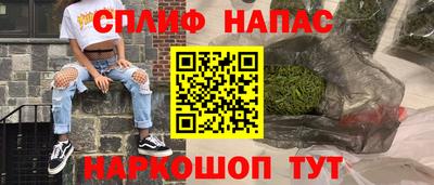 MESCALINE Бузулук