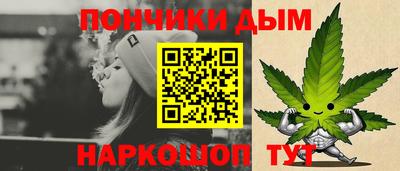 спайс Бугуруслан