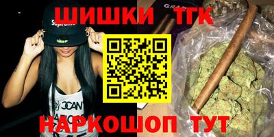 мяу мяу мука Будённовск