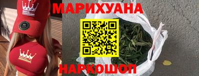 спайс Бугуруслан
