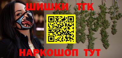 MESCALINE Бузулук