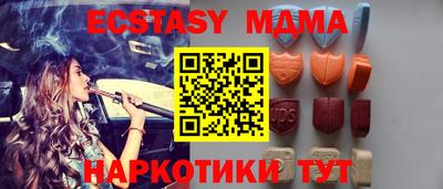 MESCALINE Бузулук