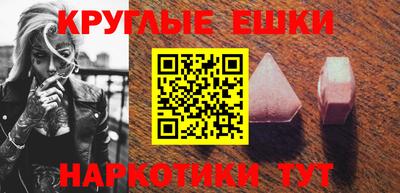 спайс Бугуруслан