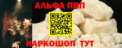 мяу мяу мука Будённовск
