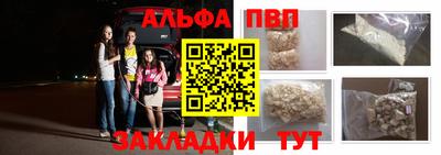 спайс Бугуруслан