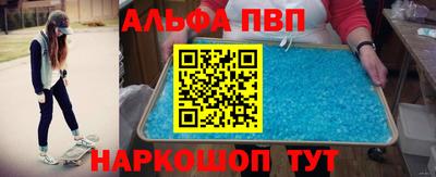 мяу мяу мука Будённовск