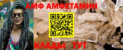 мяу мяу мука Будённовск