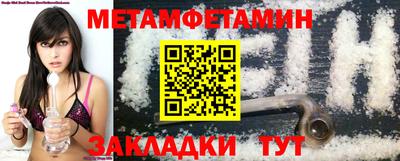 MESCALINE Бузулук