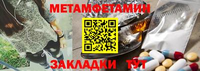 мяу мяу мука Будённовск