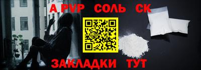 спайс Бугуруслан