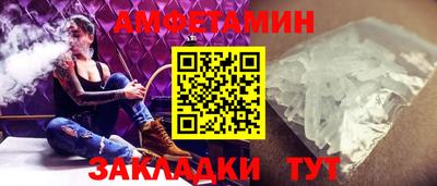 спайс Бугуруслан