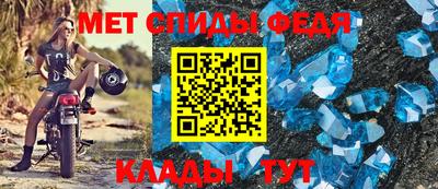 спайс Бугуруслан