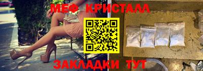 мяу мяу мука Будённовск