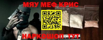 спайс Бугуруслан