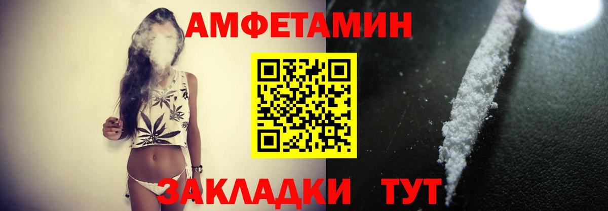 Новосибирск  Метамфетамин мет  Вход с VPN 