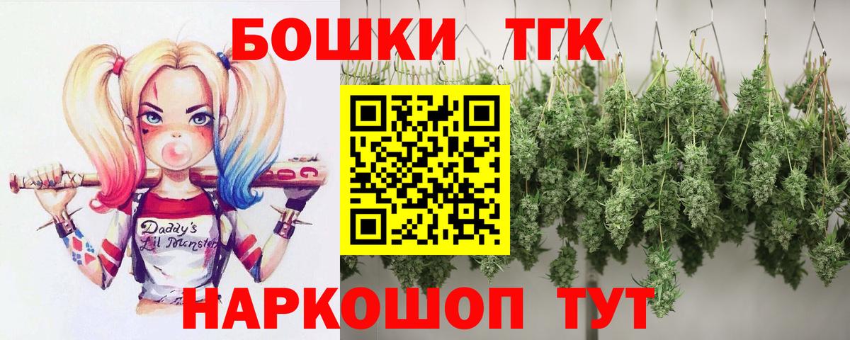 Конопля ГИДРОПОН  МАРИХУАНА сатива  Вход с VPN  Бошки марихуана MAZAR  Каннабис SATIVA & INDICA  Новосибирск 